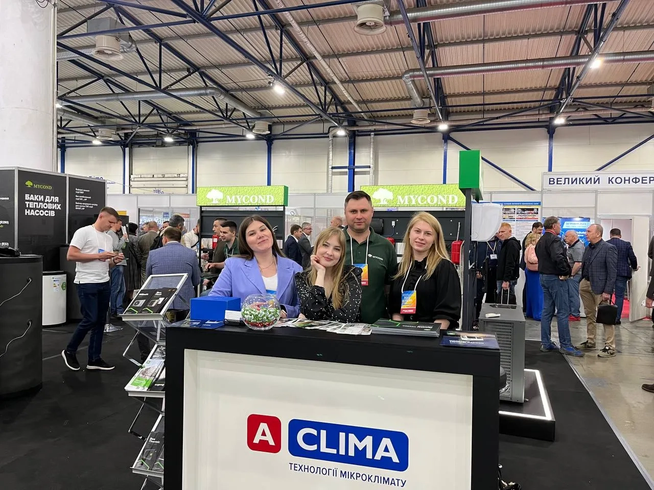 Aclima 参加了基辅 2023 年国际 AquaTherm 展览会！